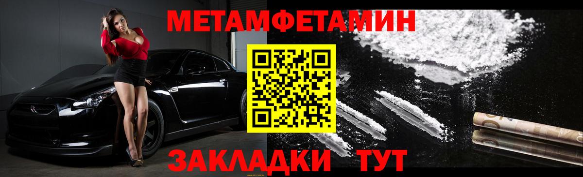 Amphetamine Premium Лангепас