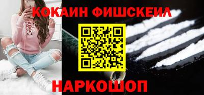 кокаин Заводоуковск