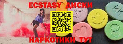 кокаин Заводоуковск