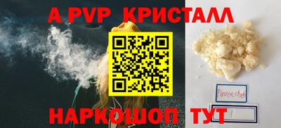 2c-b Заволжье