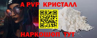 кокаин Заводоуковск