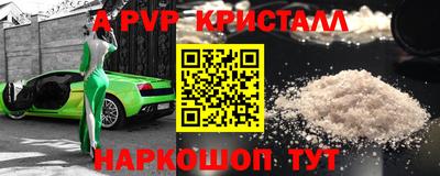 2c-b Заволжье