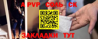 2c-b Заволжье