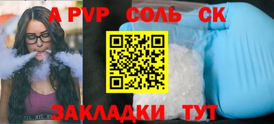 кокаин Заводоуковск