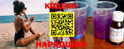 кокаин Заводоуковск