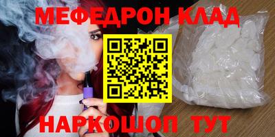 кокаин Заводоуковск