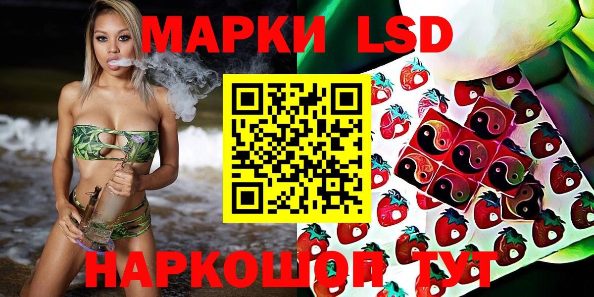 Марки NBOMe  Марки NBOMe 1500мкг  Вход с VPN  Марки NBOMe 1500мкг  Лангепас 