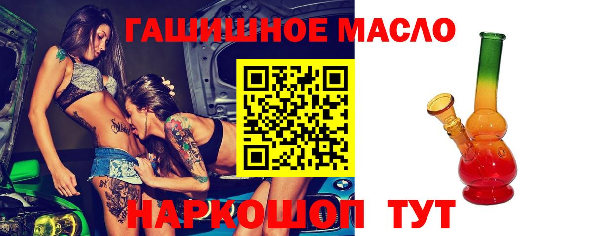 Канабис  ГАШ  Лангепас  МЕФ кристаллы  Вход с VPN  MDMA 