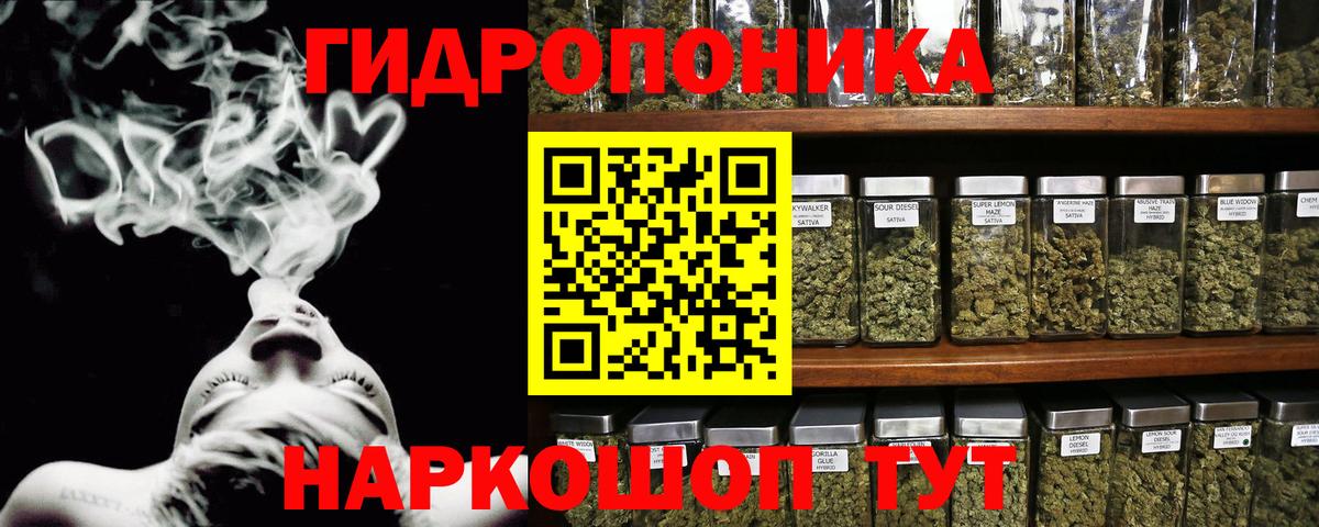 Бошки Шишки Ganja  Вход с VPN  Канабис тримм  Лангепас 